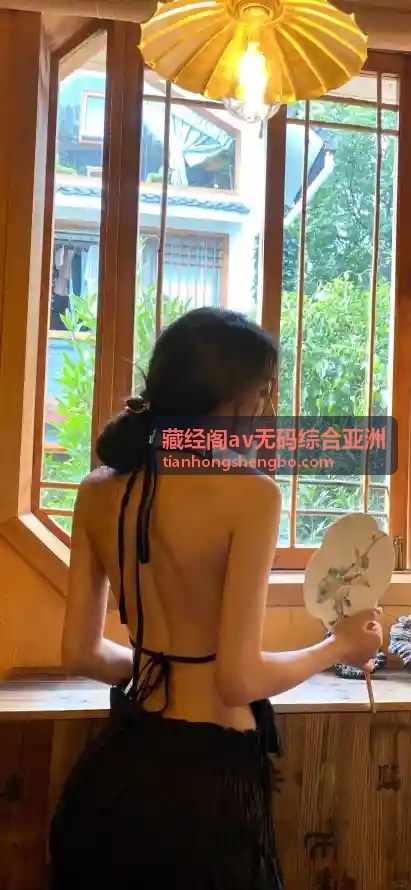 海滨假日的心动邂逅 - 藏经阁av无码综合亚洲精品系列
